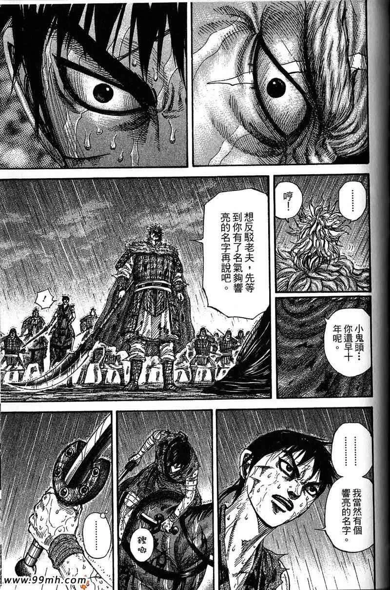 第22卷 第147页