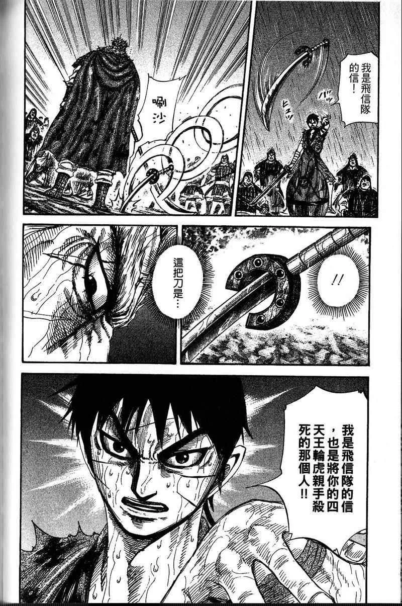 第22卷 第148页