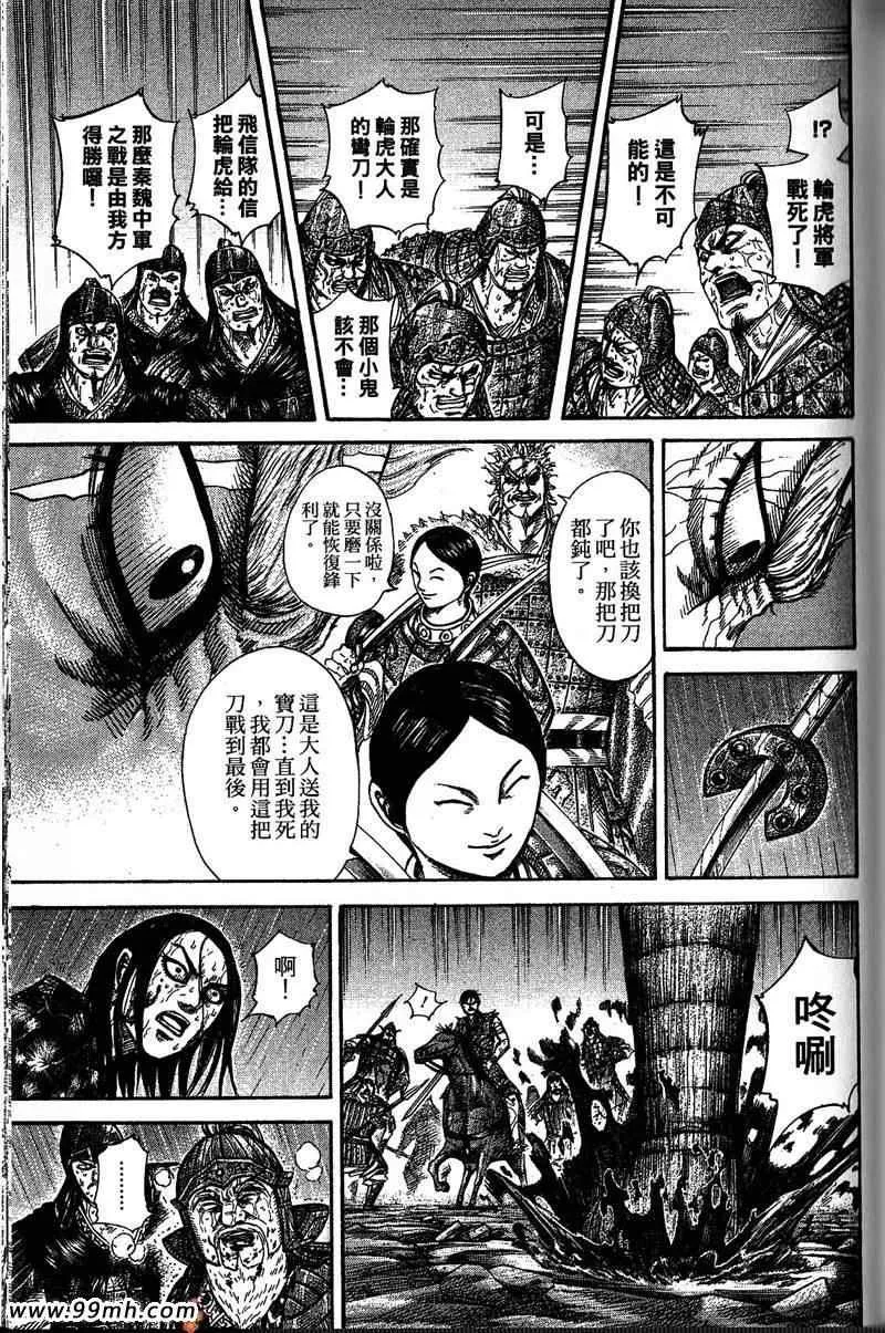 第22卷 第149页