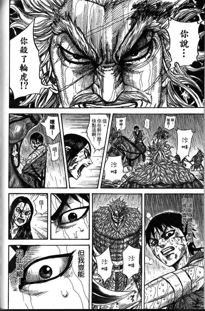第22卷 第150页
