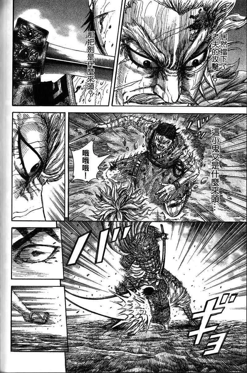 第22卷 第155页
