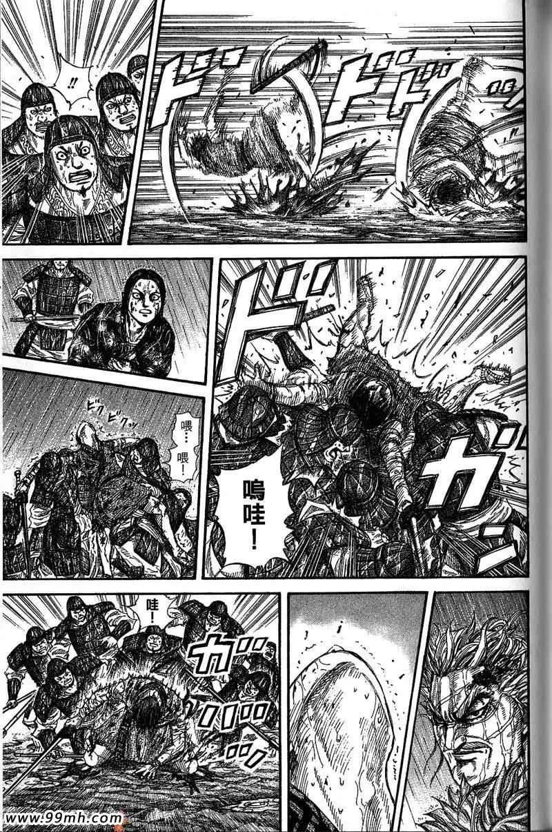 第22卷 第156页