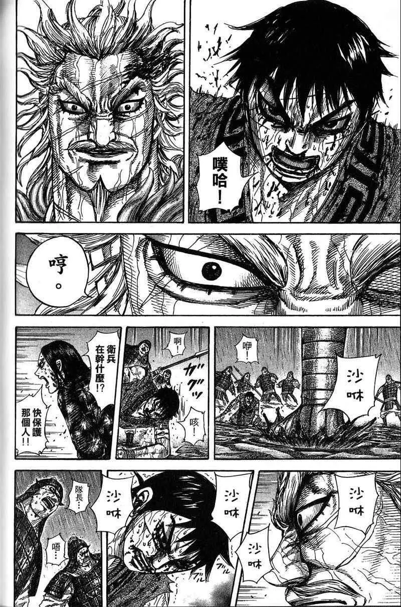 第22卷 第157页