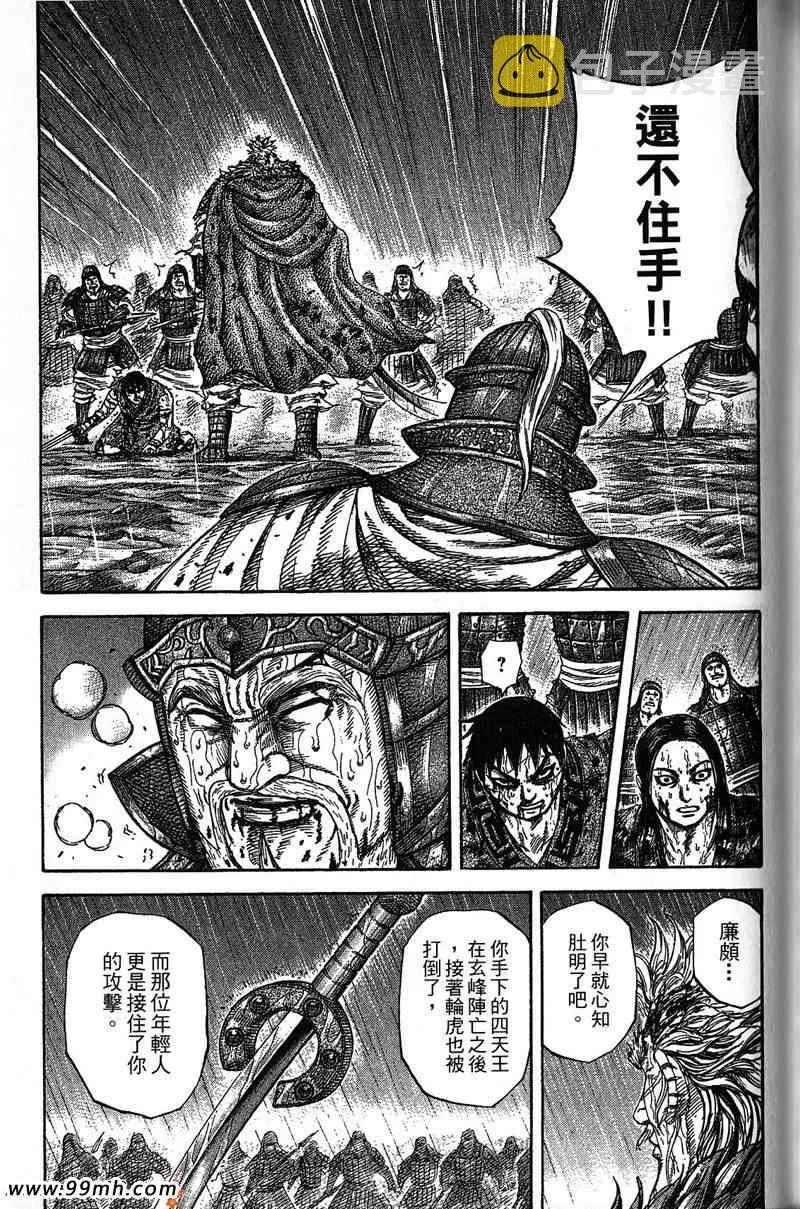 第22卷 第158页
