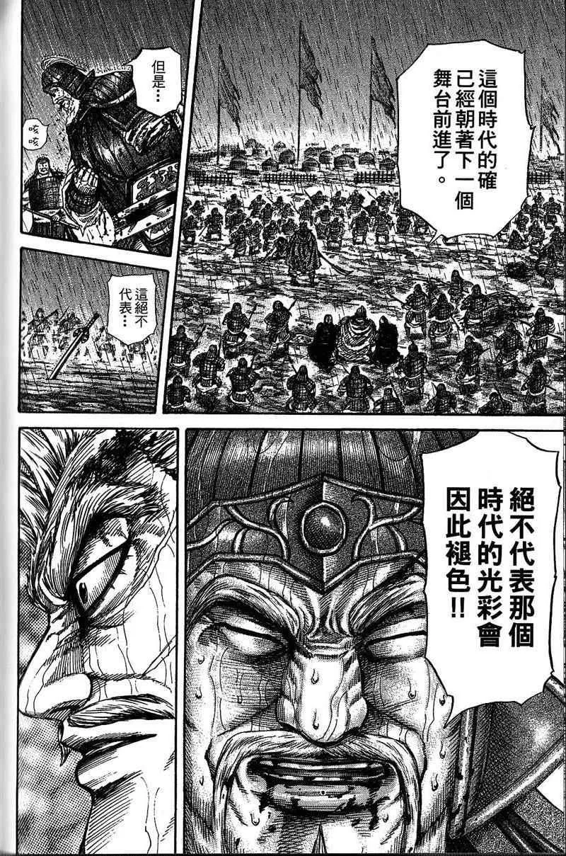 第22卷 第159页