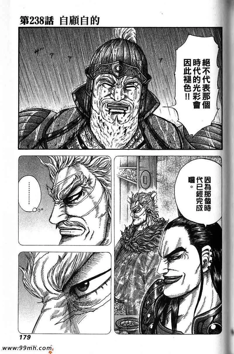 第22卷 第162页