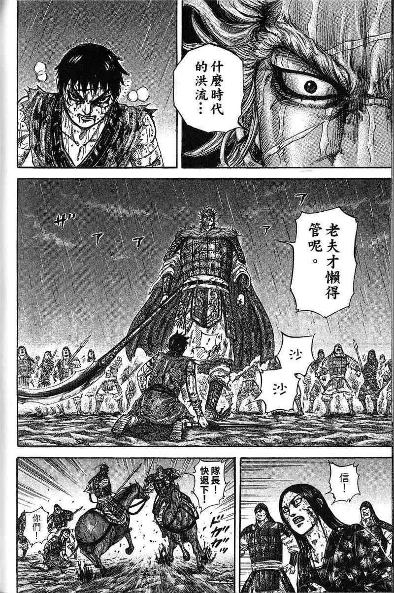 第22卷 第165页