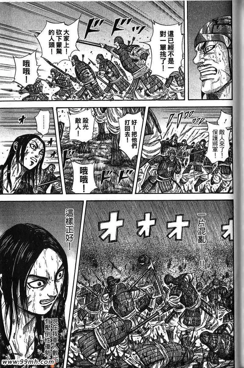 第22卷 第166页