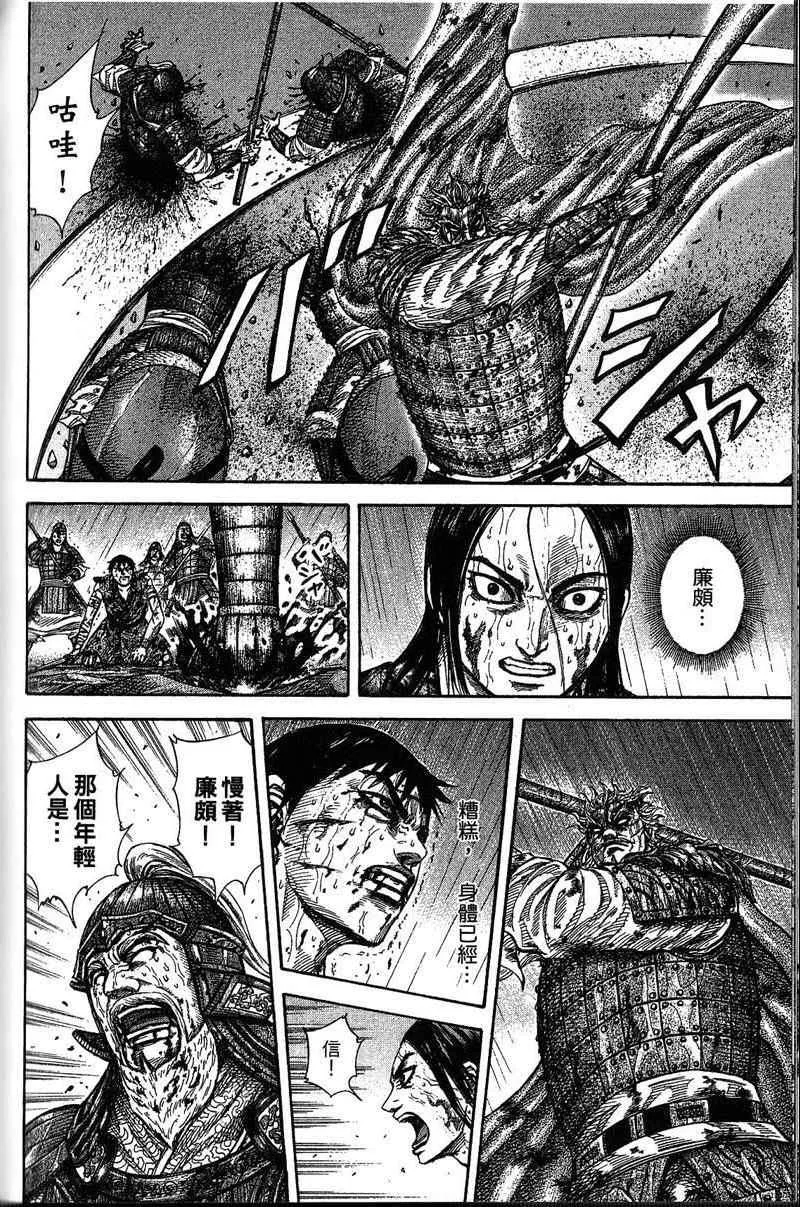 第22卷 第167页