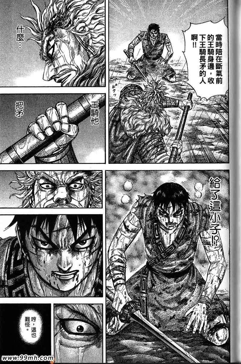 第22卷 第168页