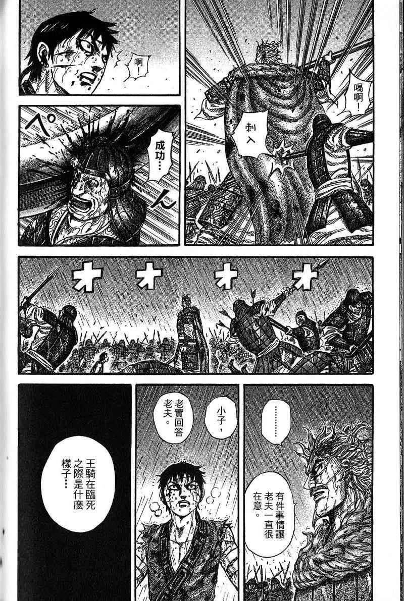 第22卷 第169页