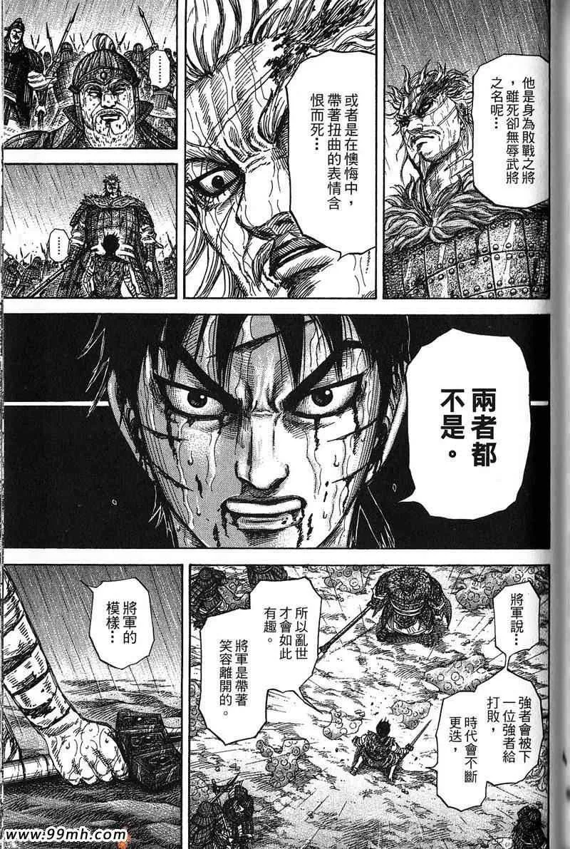 第22卷 第170页