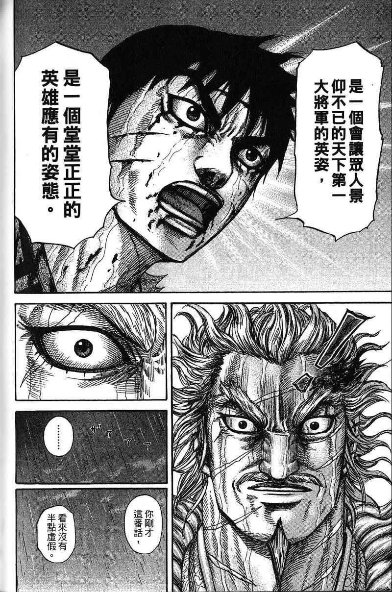 第22卷 第171页