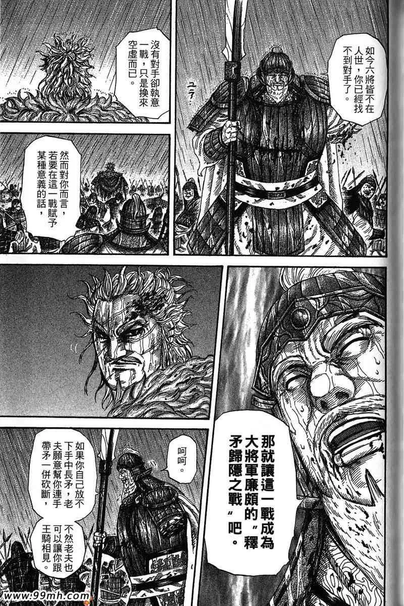 第22卷 第174页