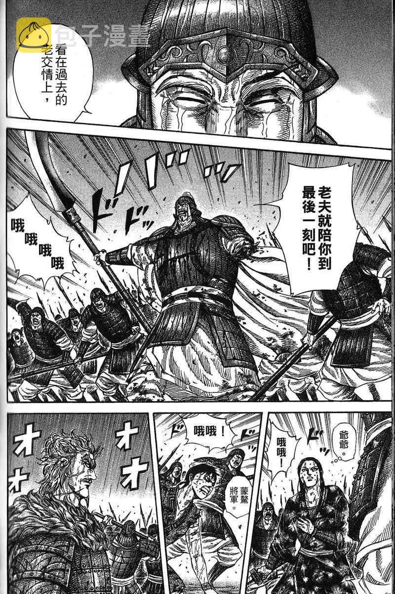第22卷 第175页