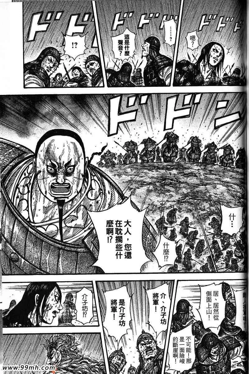 第22卷 第176页