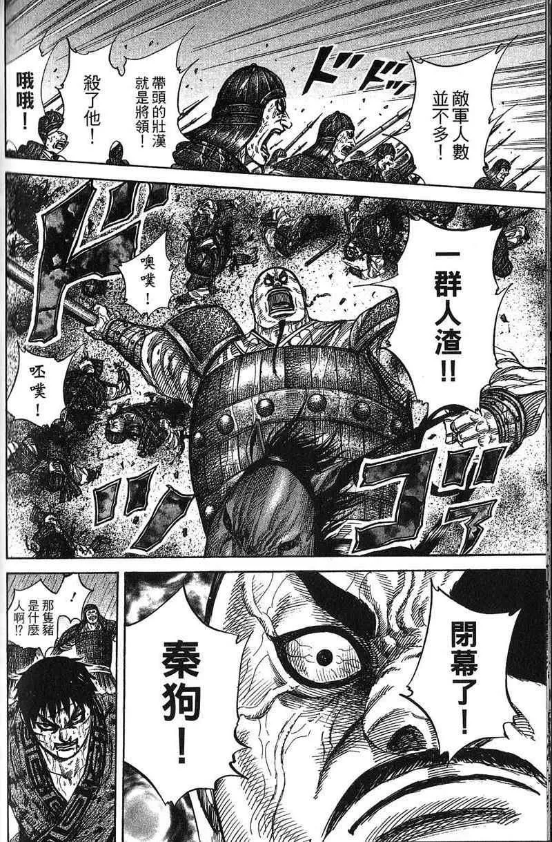 第22卷 第177页