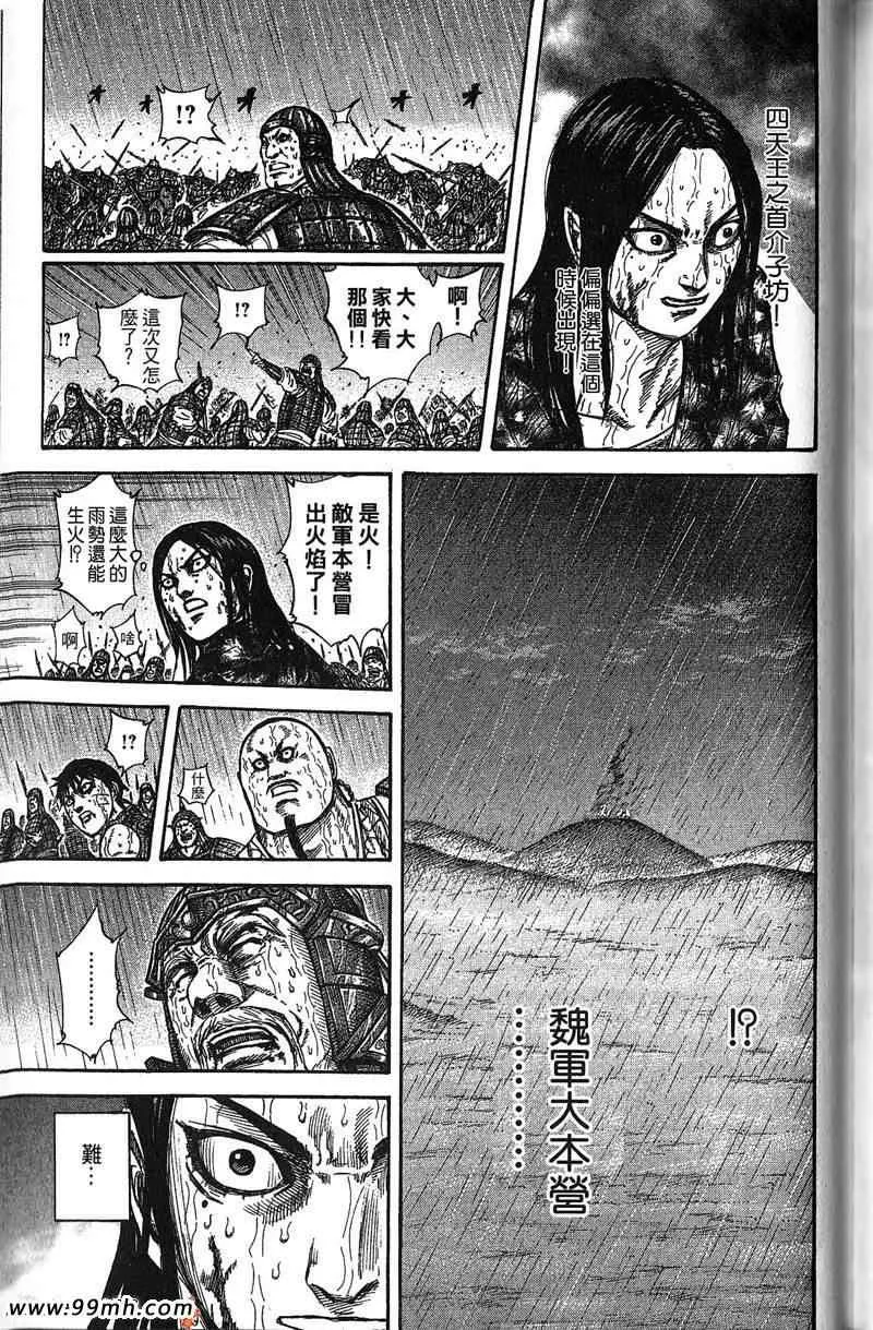第22卷 第178页