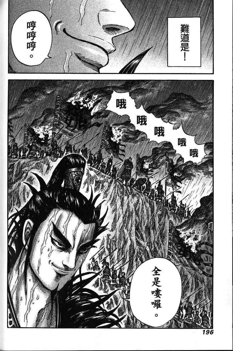 第22卷 第179页