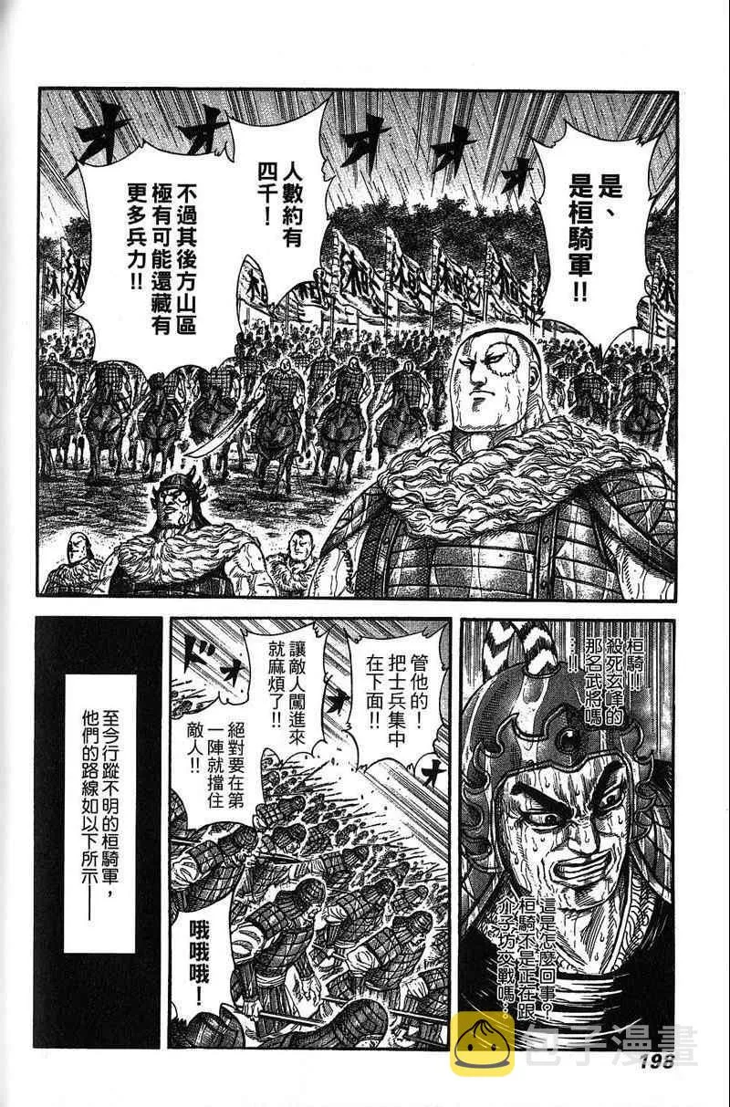 第22卷 第181页