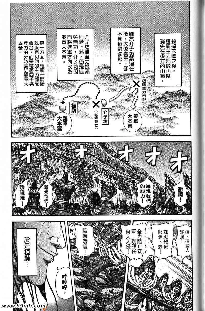 第22卷 第182页