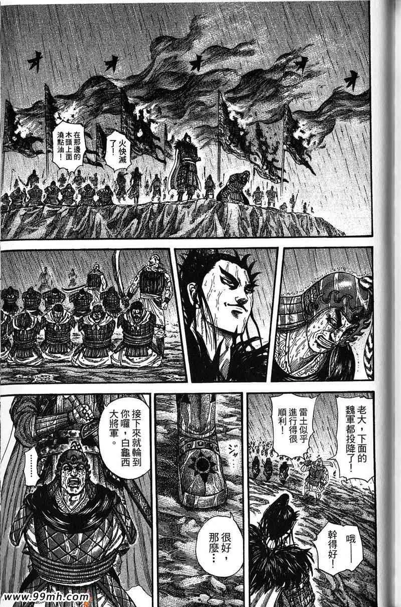 第22卷 第184页