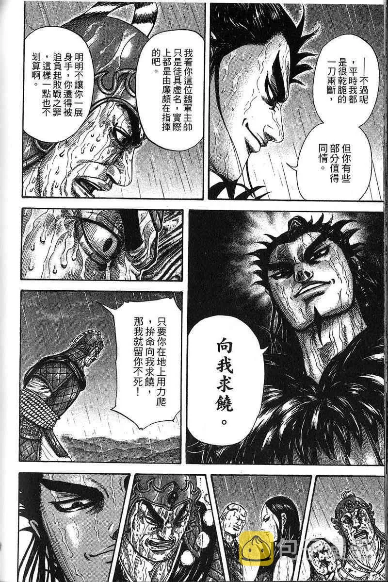 第22卷 第185页