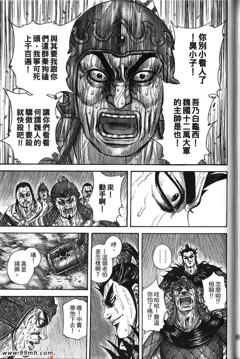 第22卷 第186页
