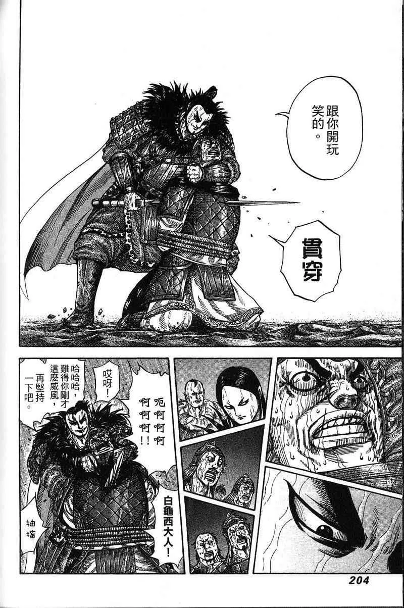 第22卷 第187页