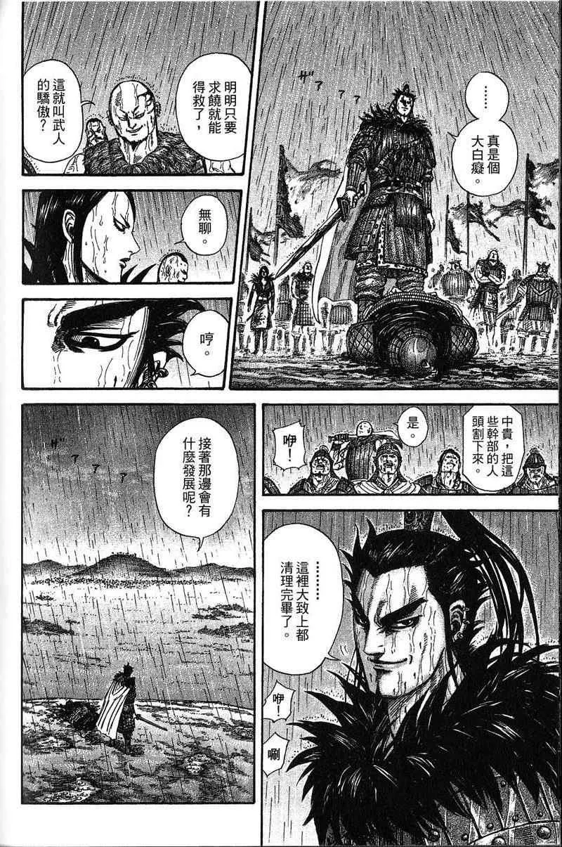 第22卷 第189页