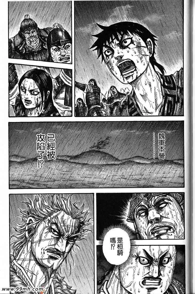 第22卷 第190页