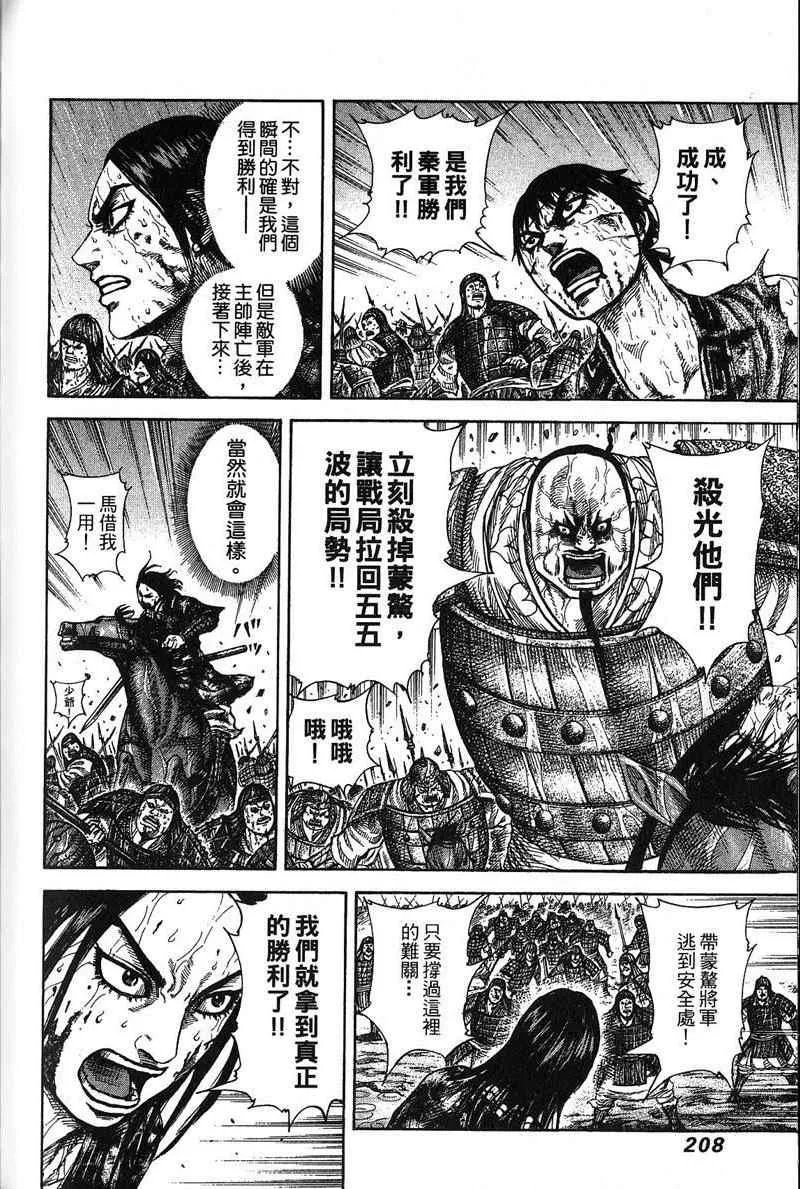 第22卷 第191页
