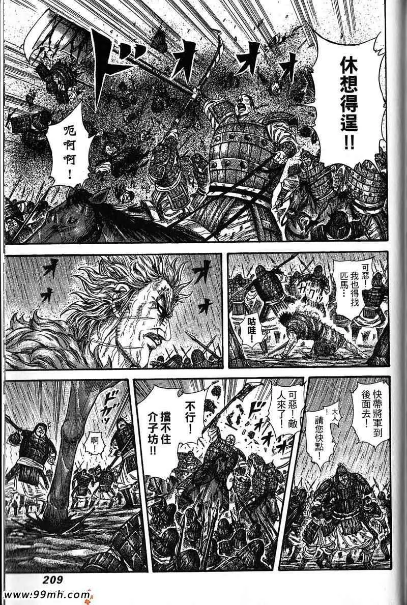 第22卷 第192页
