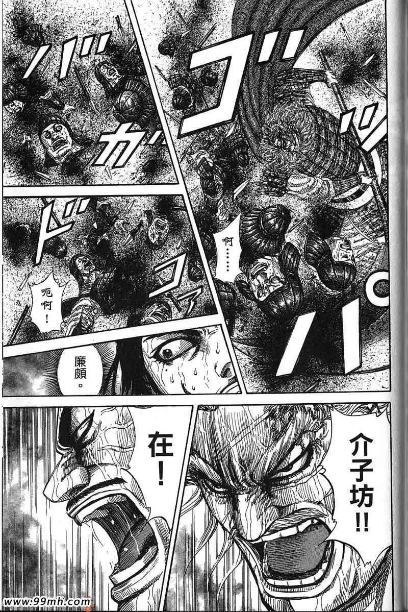 第22卷 第194页