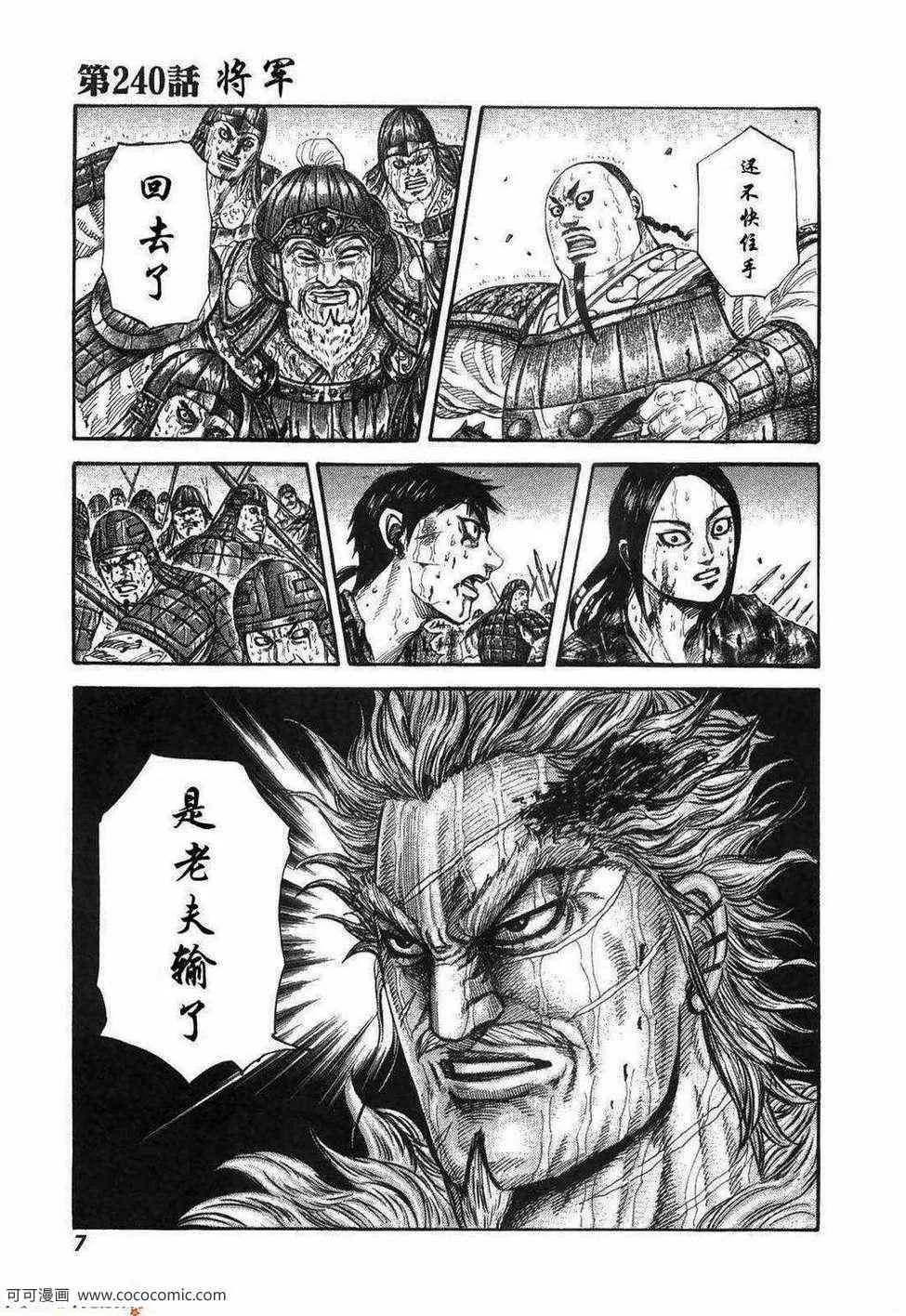 第23卷 第2页