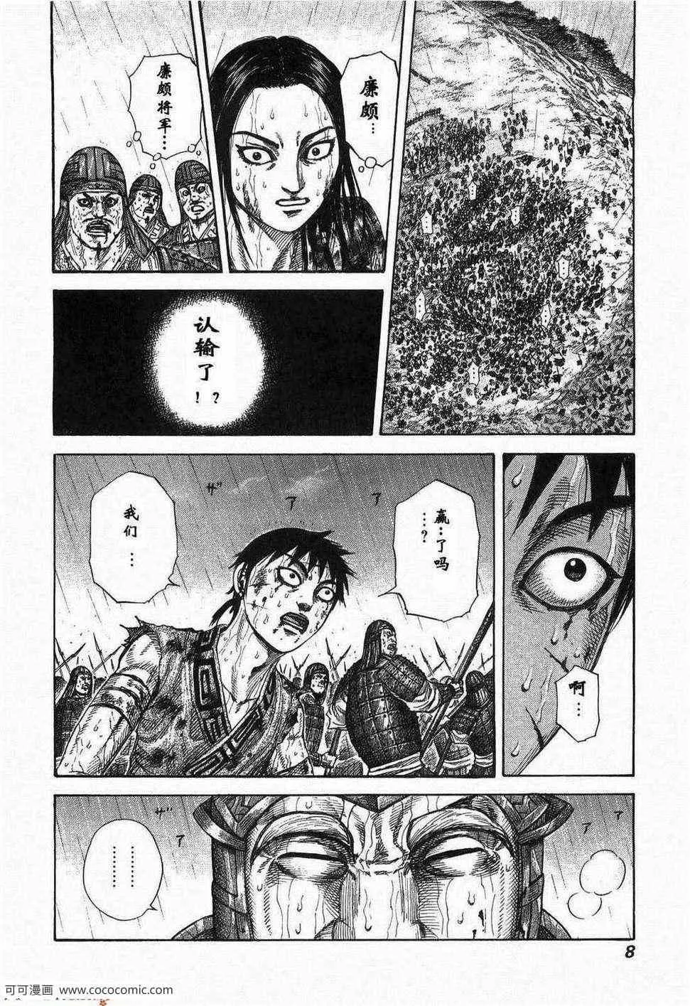 第23卷 第3页