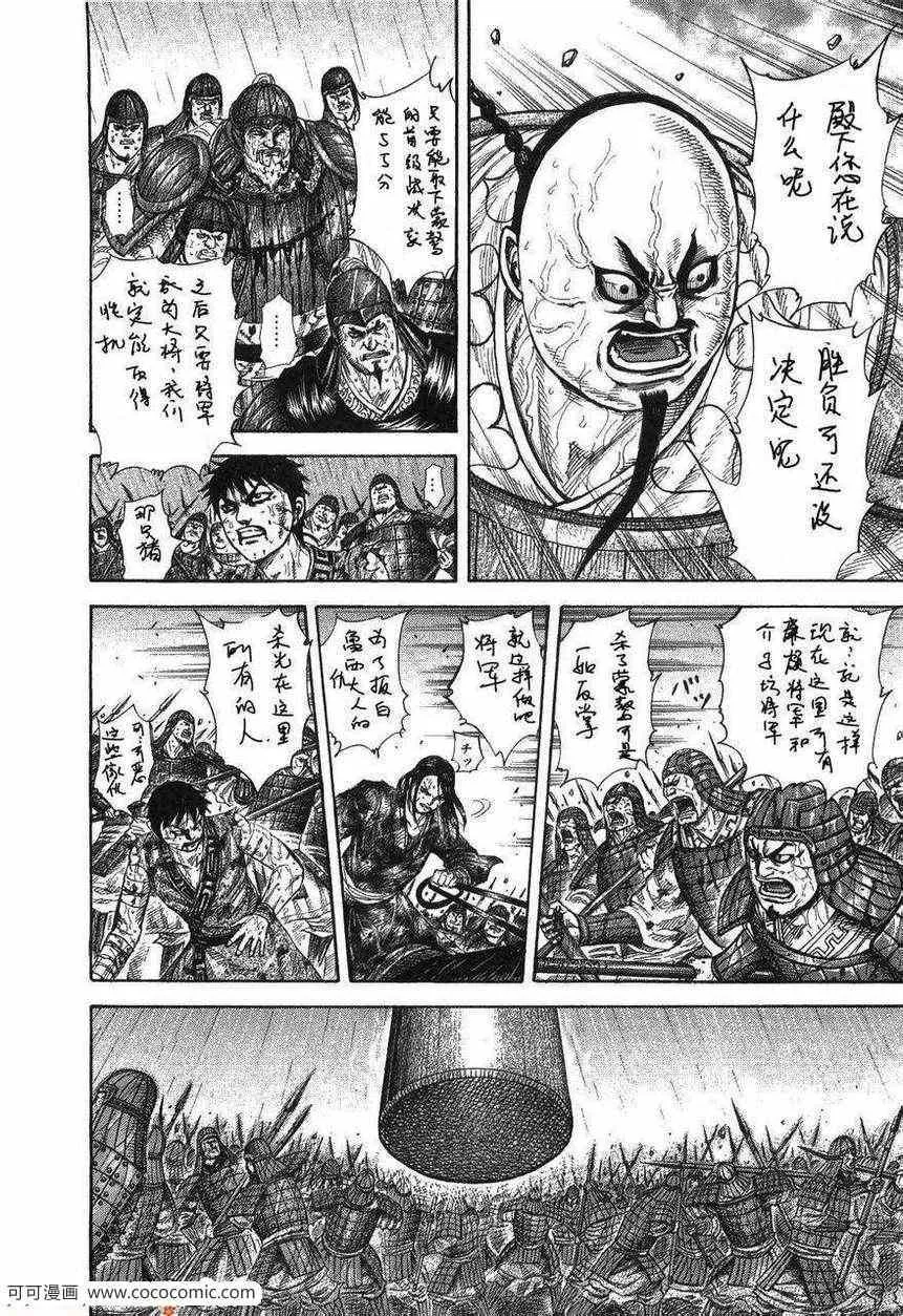 第23卷 第5页