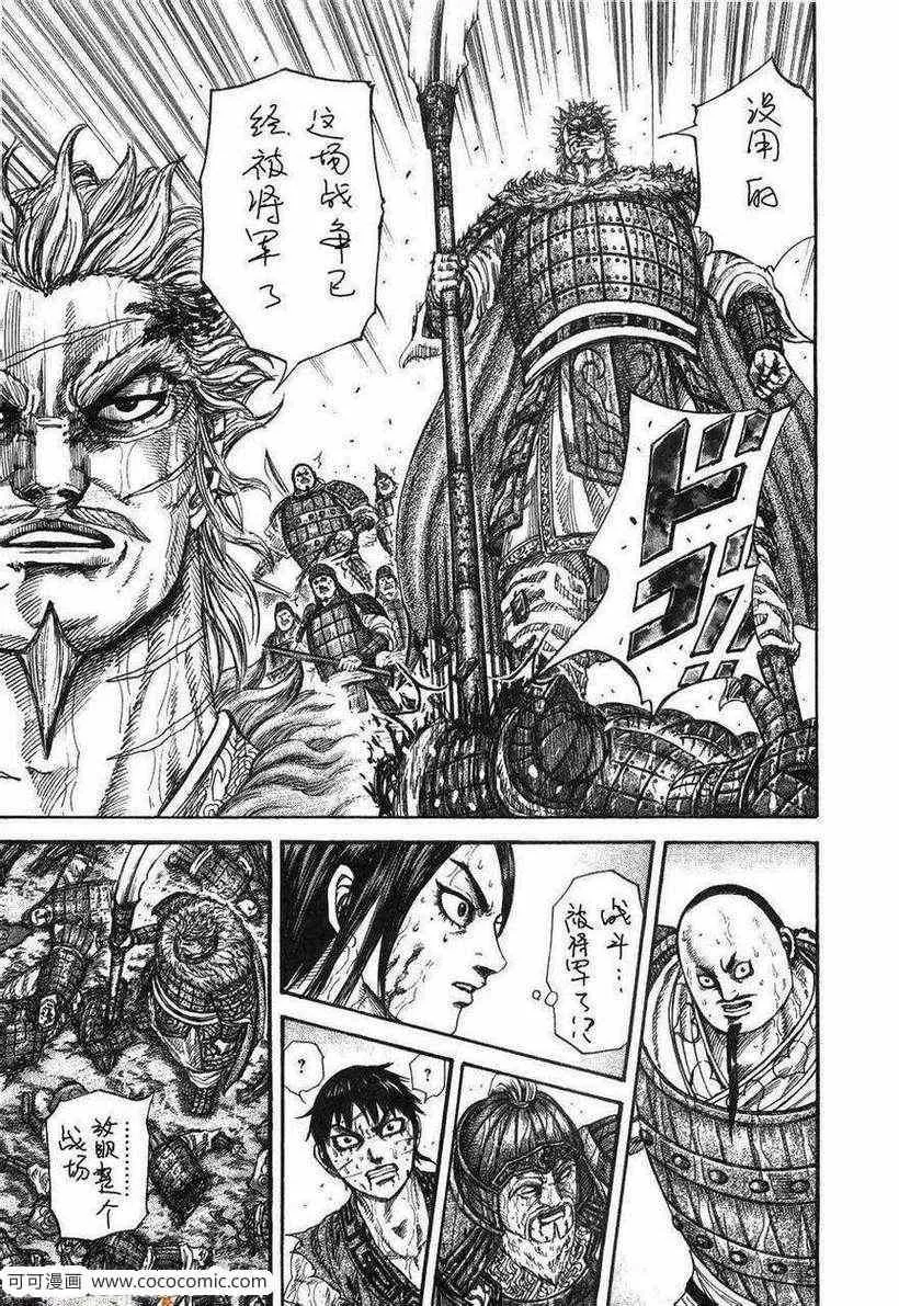 第23卷 第6页