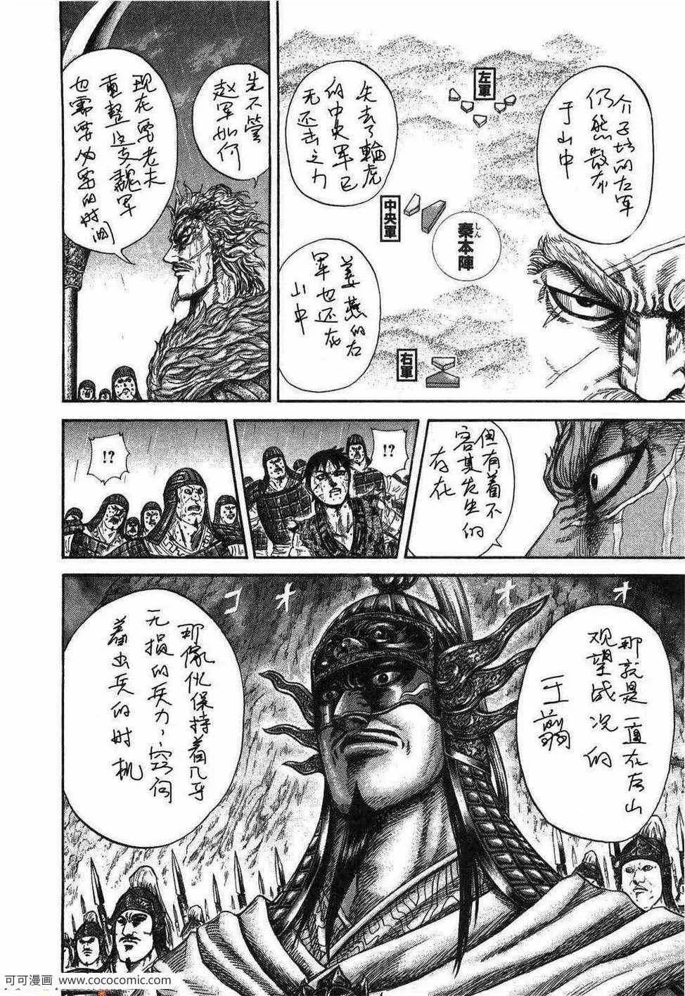 第23卷 第7页