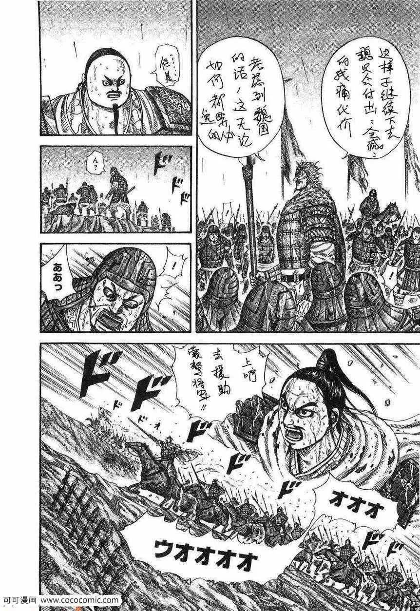 第23卷 第9页