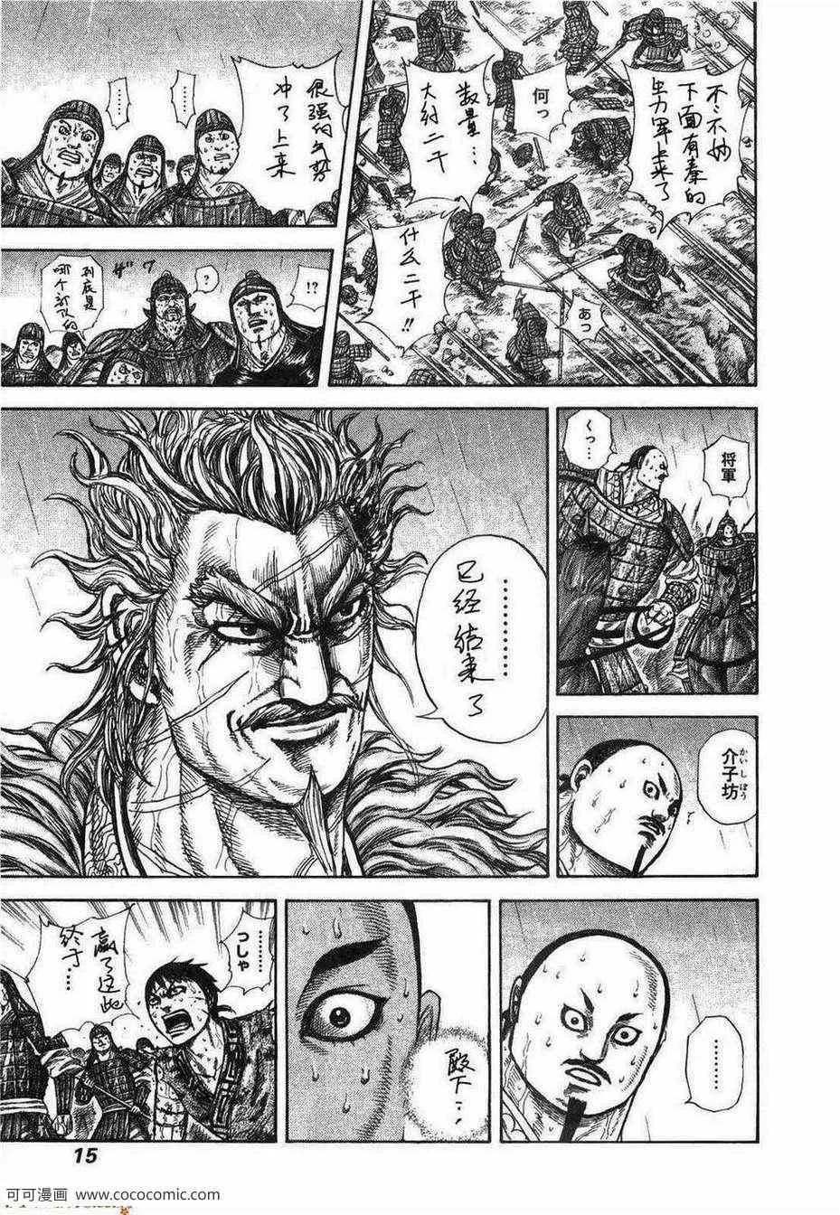 第23卷 第10页