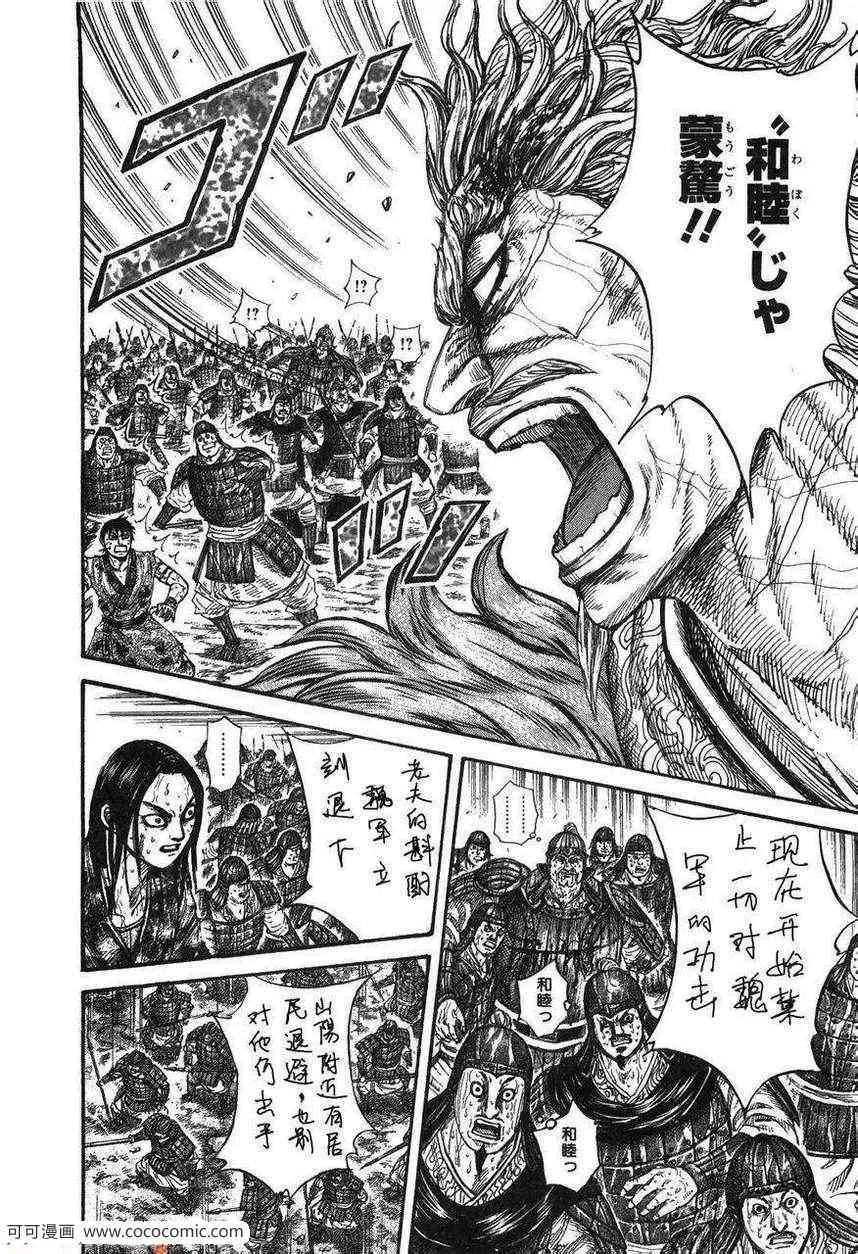 第23卷 第11页