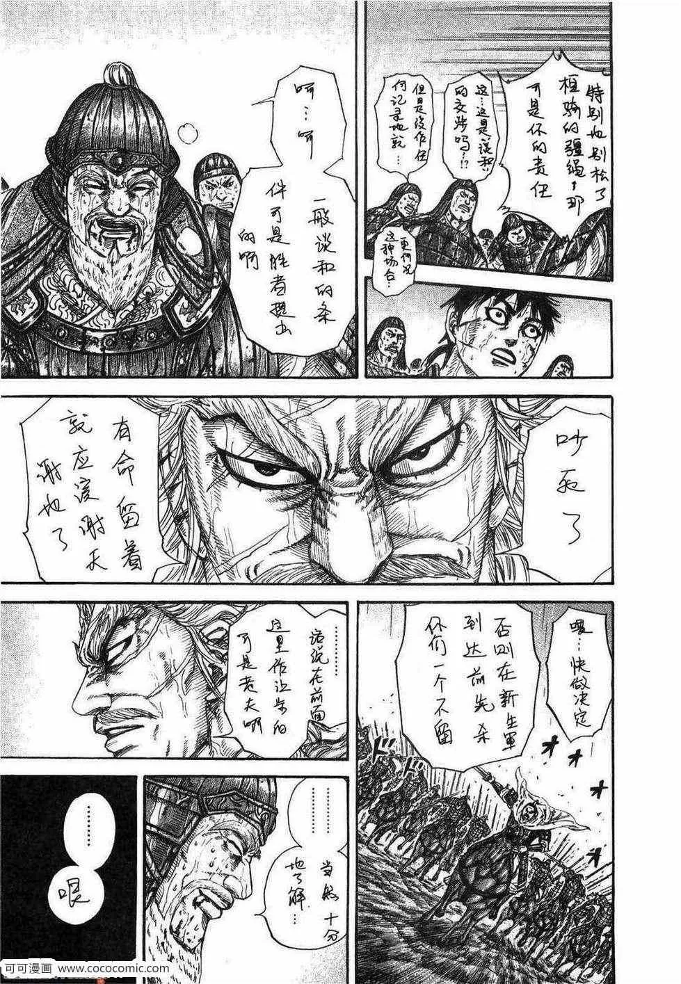 第23卷 第12页