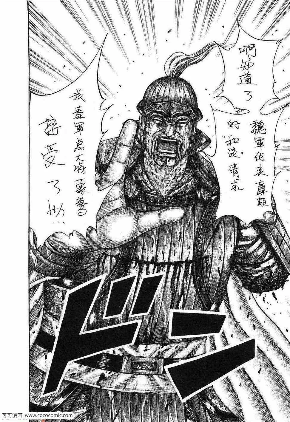 第23卷 第13页