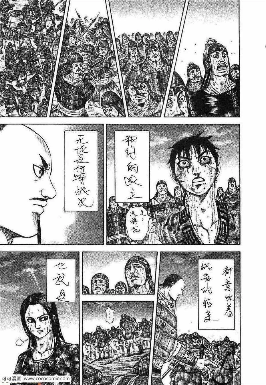 第23卷 第14页