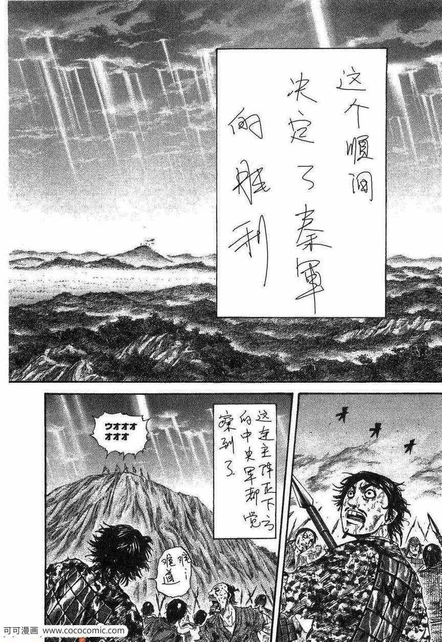 第23卷 第15页