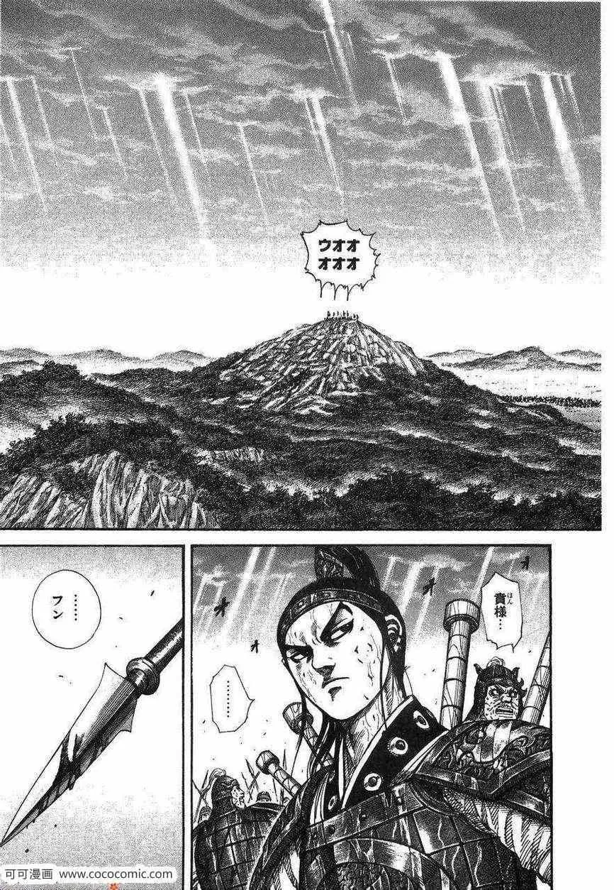 第23卷 第16页