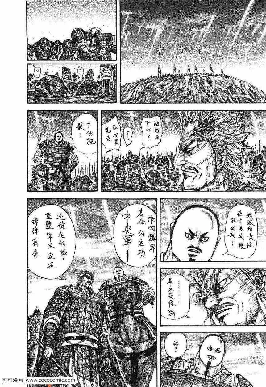 第23卷 第17页