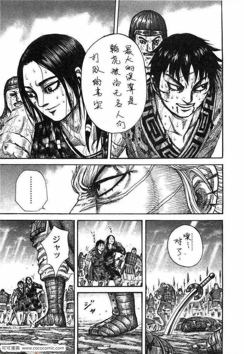第23卷 第18页