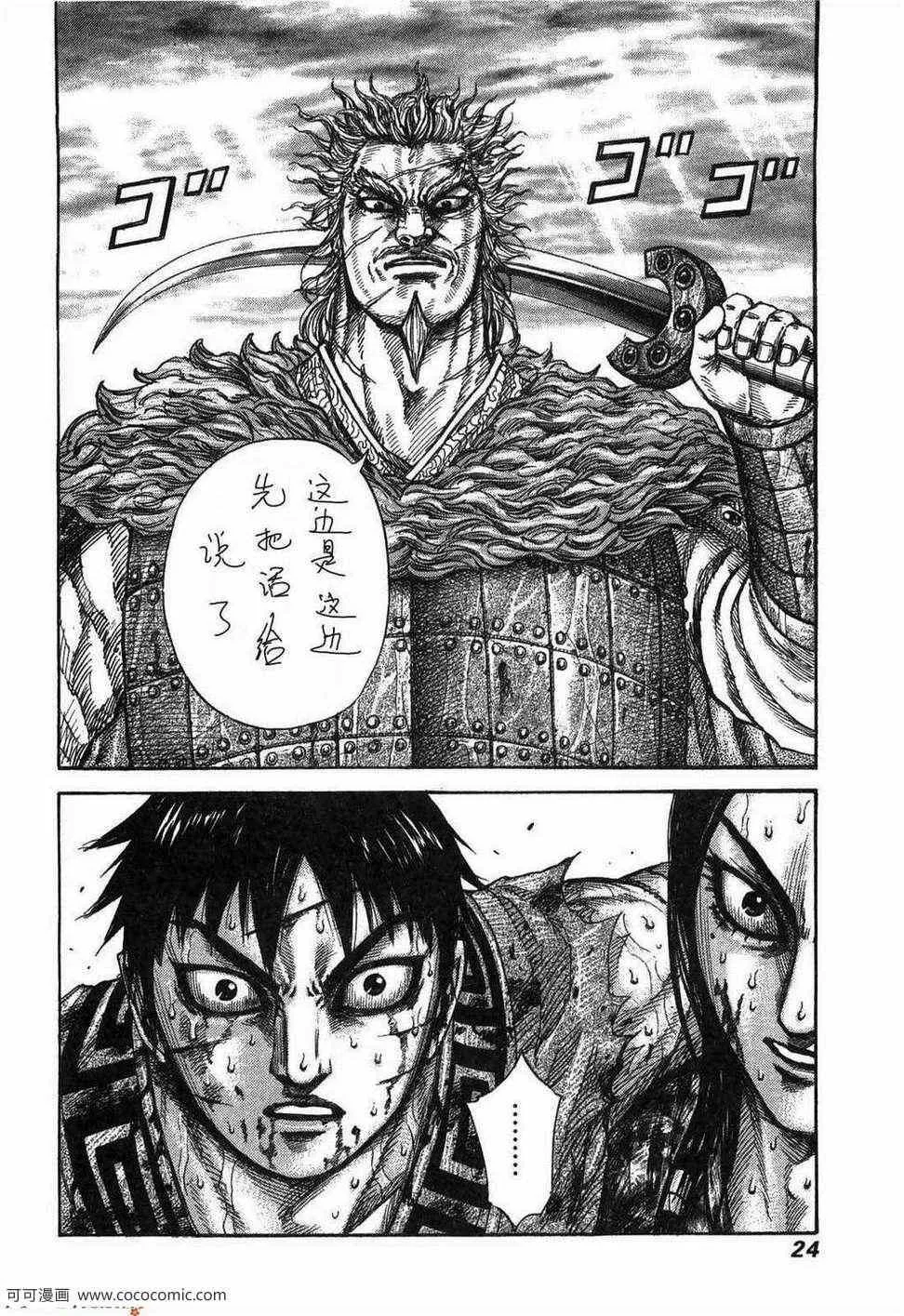 第23卷 第19页